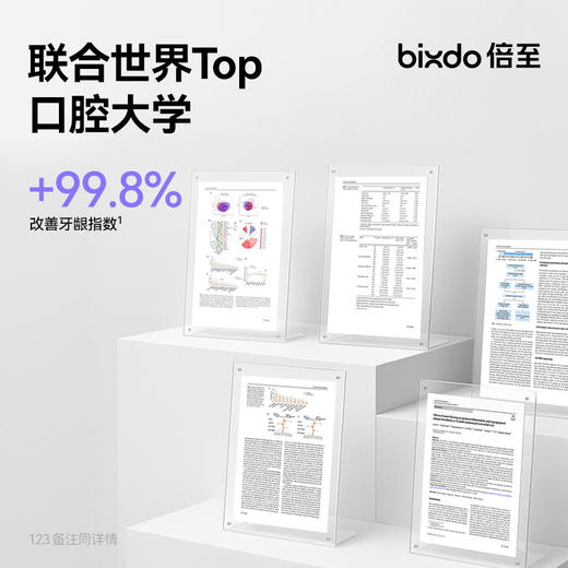 【漩涡柔净水流 温和舒适】倍至胶囊二代冲牙器 三挡可调节 自控模式 精巧便携 干净卫生 商品图2