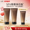 【双11囤货金喜】谷雨参养洁面 御时焕颜洁面乳120g/60g  奢护SPA级洗感 奢护养肤 商品缩略图2