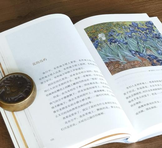 【特惠】《蒋勋散文》，长江文艺出版社，平装，326页，定价49.80元。到店自取价14.9元，邮寄价19.9元。自取不超过一周，私信付款。品9-95成。 商品图8