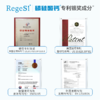 【12小时清晰口气】完好如初 磷硅酸钙清新漱口水 12ml*20条/盒 商品缩略图3