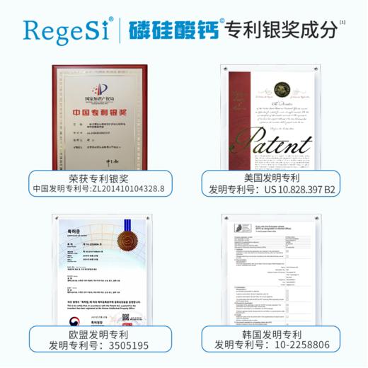 【12小时清晰口气】完好如初 磷硅酸钙清新漱口水 12ml*20条/盒 商品图3