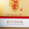 百年糊涂酒羊年生肖纪念 1.5L 52%vol浓香型白酒 商品缩略图7