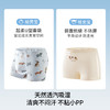 【婴童服配】嫚熙儿童内裤10A抗菌男女童四角短裤透气平角裤1条装 商品缩略图6