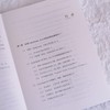 AI时代生存手册 专业版 *基础掌握DeepSeek ds教程书籍DeepSeek入门到精通AI办公提效 商品缩略图3
