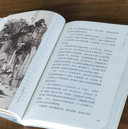 【特惠】《蒋勋散文》，长江文艺出版社，平装，326页，定价49.80元。到店自取价14.9元，邮寄价19.9元。自取不超过一周，私信付款。品9-95成。 商品图13