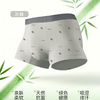 冰蚕甲竹纤维男士平角裤（XL-4XL) 商品缩略图1