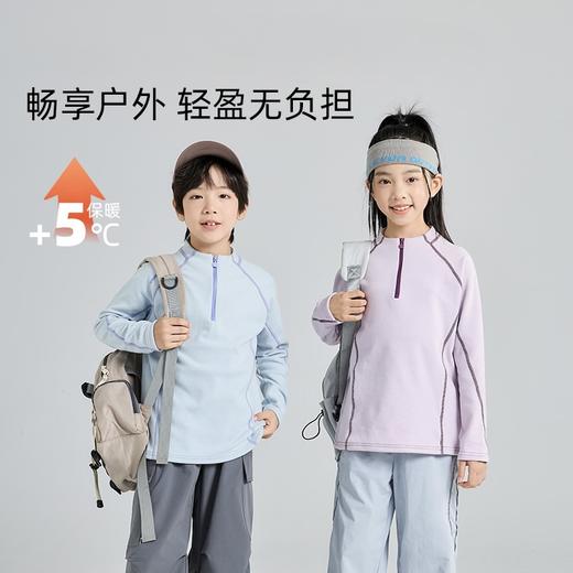 【任选2件加入购物车再结算，即可享受满减】可优鼠双面糯糯绒暖暖衣 半拉链防风有型 双面磨毛软绵轻弹恒温 男女可穿百搭休闲 商品图3