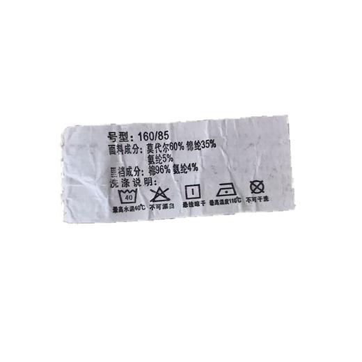 纤丝芳莫代尔无缝高腰收腹女内裤3624（下单备注颜色） 商品图2