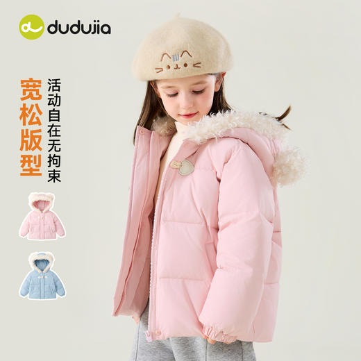 【80-130】【4级防泼水】嘟嘟家女童棉服秋冬季儿童棉袄女宝宝外套加厚棉衣aC6DMA057★ 商品图2
