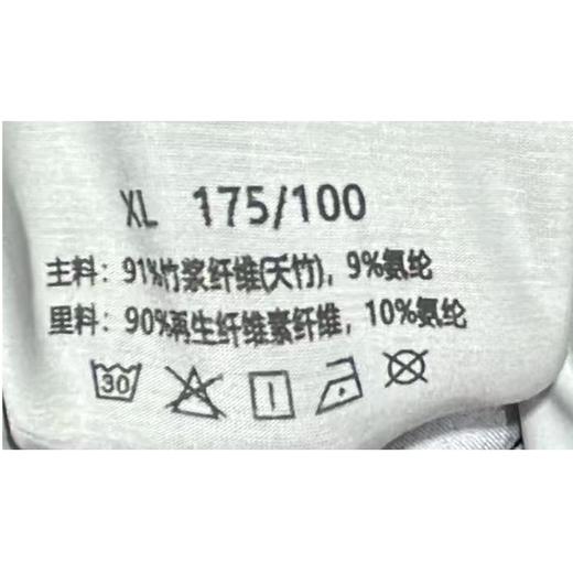 冰蚕甲竹纤维男士平角裤（XL-4XL) 商品图5