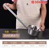 【LMSH】不锈钢水瓢、手柄43cm 商品缩略图0