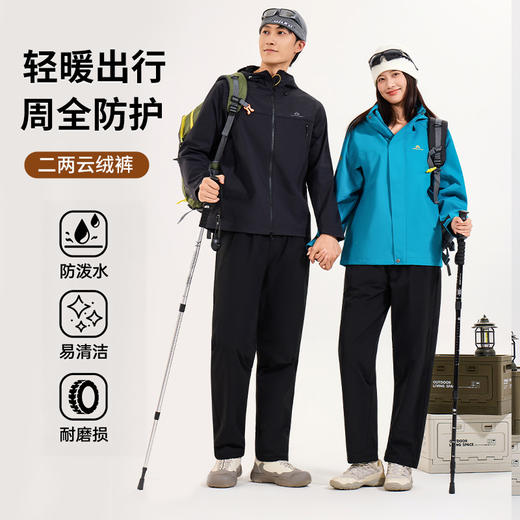 雪梵莱【轻量羊毛二两云绒裤】 3D立体裁剪 蓄热保暖 100绵羊毛填充 防风防水御寒 久洗不褪色  亲肤舒适  男女同款#L 商品图1