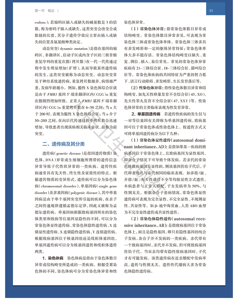 外科6_09.jpg