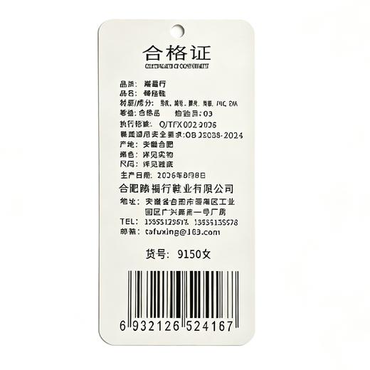 踏福行麻底女四季拖9150（下单请备注颜色尺码） 商品图1