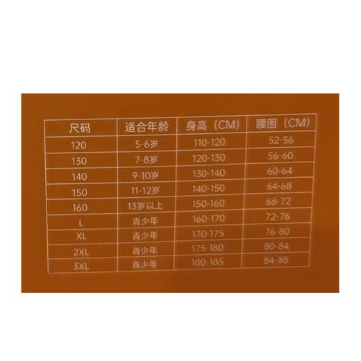 追梦童年莫代尔男童3条盒装内裤（120-160）（下单请备注颜色尺码） 商品图2