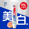 超值4支装 日本狮王 LION 葡萄柚小苏打牙膏 大白管 120g/支 商品缩略图0