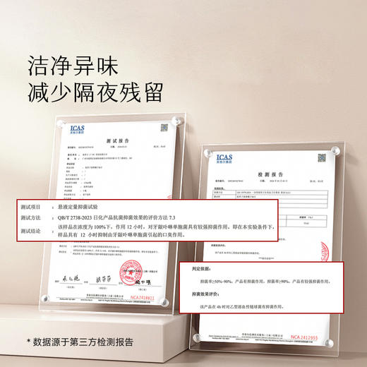 枕草子姜黄椰子油 清新口气油拔专用油每天一勺口腔养护新体验 商品图2