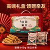 怀府街 铁棍山药麻花礼盒 口口香脆酥香不腻 内独立包装便携 下午茶办公室追剧出游零食休闲零食 麻花 商品缩略图3
