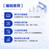 计算机网络技术与实践 华为ICT数通教程 华为案例实战演练 配套eNSP 仿真实验与Wireshark抓包分析 详解OSI与TCP/IP协议 商品缩略图3