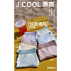蕉爽男士净色平角裤0663/0671/0658（下单请备注颜色） 商品缩略图0