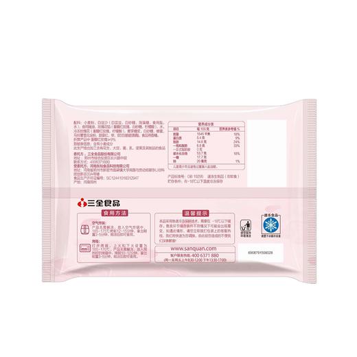 三全210g玫瑰花饼 商品图1