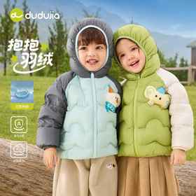 【80-130】【四防科技】嘟嘟家儿童轻薄羽绒服冬装男童外套冬季女童鸭绒衣服D6DYR003★