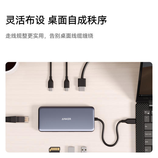 Anker安克 8合1 USB-C 拓展坞 A8383 商品图5