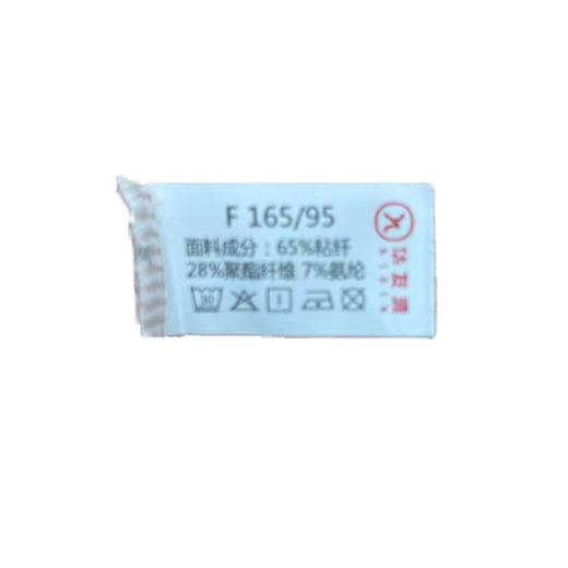 华友源女式轻羽罗纹半高领打底衫888149均码（黑、白、杏、摩卡）（下单请备注颜色） 商品图3