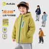 【80-130】【四级防泼水】嘟嘟家男童棉服宝宝秋冬新款儿童棉袄秋季女童秋装D6DMA006★ 商品缩略图1