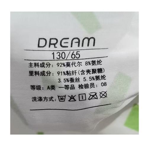 追梦童年莫代尔男童3条盒装内裤（120-160）（下单请备注颜色尺码） 商品图1