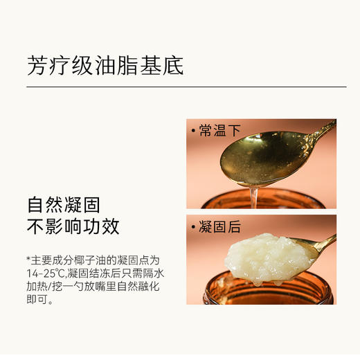 枕草子姜黄椰子油 清新口气油拔专用油每天一勺口腔养护新体验 商品图4