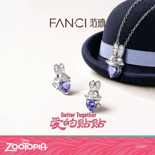 Fanci范琦【疯狂动物城系列】朱迪光芒项链小众送女友生日礼物 商品图1