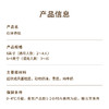 【清爽不腻】伯牙绝弦下午茶，每一口都是馥郁抹茶香与伯牙绝弦的知音之遇。一抹青韵茶香满溢，一口伯牙绝弦回味悠长（深圳幸福西饼） 商品缩略图3