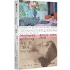 中信出版 | 存在的瞬间 商品缩略图1