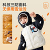 【80-130】【四防科技】嘟嘟家儿童轻薄羽绒服冬装男童外套冬季女童鸭绒衣服D6DYR003★ 商品缩略图2