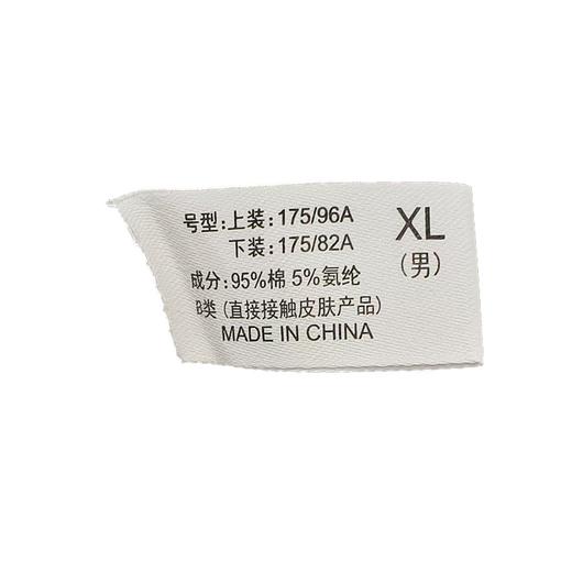 衣号目标超爽棉印花男士长袖长裤睡衣套装1755（XL-3XL） 商品图2