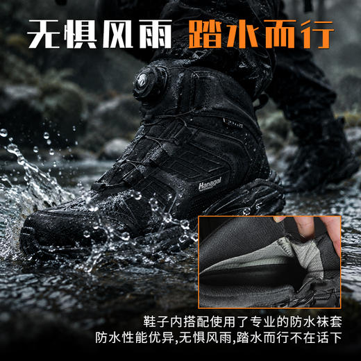 【防水袜套 Cordura尼龙布 奥索莱鞋垫】悍戈快速穿脱系统减震EVA中底6″HORIZON H 天眼（33713）ds（hg） 商品图2