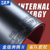 友谊729七二九729奔腾2省套【金版】乒乓球胶皮粘性反胶套胶乒乓球胶皮省奔腾2 商品缩略图1