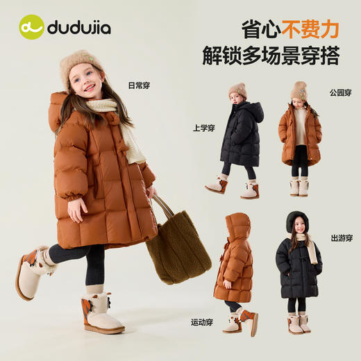 【90-140】【四防科技】嘟嘟家女童中长款羽绒服儿童冬季外套女宝冬装衣服C6DYR015★ 商品图3