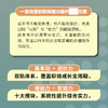 向下扎根，向上生长：写给年轻人的职场进阶指南 叁橙著 职场励志书向上管理人在职场 商品缩略图1