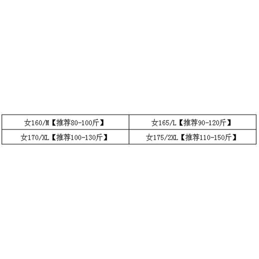 华友源女式弹力内衣套装888081（L-2XL） 商品图1