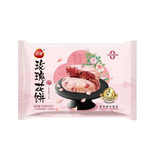 三全210g玫瑰花饼 商品图0