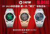 ZF爱彼皇家橡树16202全家福 表径39 小手腕福音 商品缩略图0