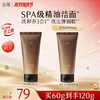 【双11囤货金喜】谷雨参养洁面 御时焕颜洁面乳120g/60g  奢护SPA级洗感 奢护养肤 商品缩略图0