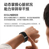 【无感佩戴 深度防水】塞尔兰斯 新一代运动无屏手表 搭载ECG心电 全天候随时做监测 TK35pro 商品缩略图3