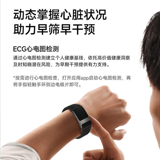 【无感佩戴 深度防水】塞尔兰斯 新一代运动无屏手表 搭载ECG心电 全天候随时做监测 TK35pro 商品图3