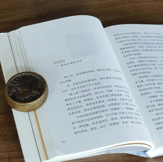 【特惠】《蒋勋散文》，长江文艺出版社，平装，326页，定价49.80元。到店自取价14.9元，邮寄价19.9元。自取不超过一周，私信付款。品9-95成。 商品图12