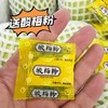 热卖中！送酸梅粉！【京东发货】广东澄海草莓芭乐/奶油芭乐 树熟精品大果 高维C低热量 现摘现发 商品缩略图2