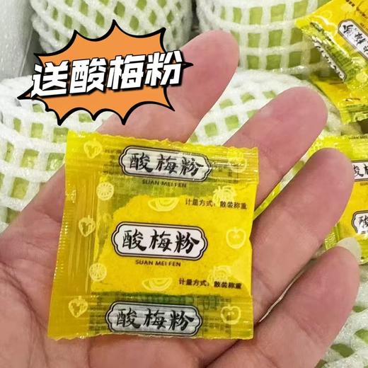 热卖中！送酸梅粉！【京东发货】广东澄海草莓芭乐/奶油芭乐 树熟精品大果 高维C低热量 现摘现发 商品图2