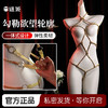 【情趣用品】谜姬 束缚绳衣SM施虐调情 商品缩略图0